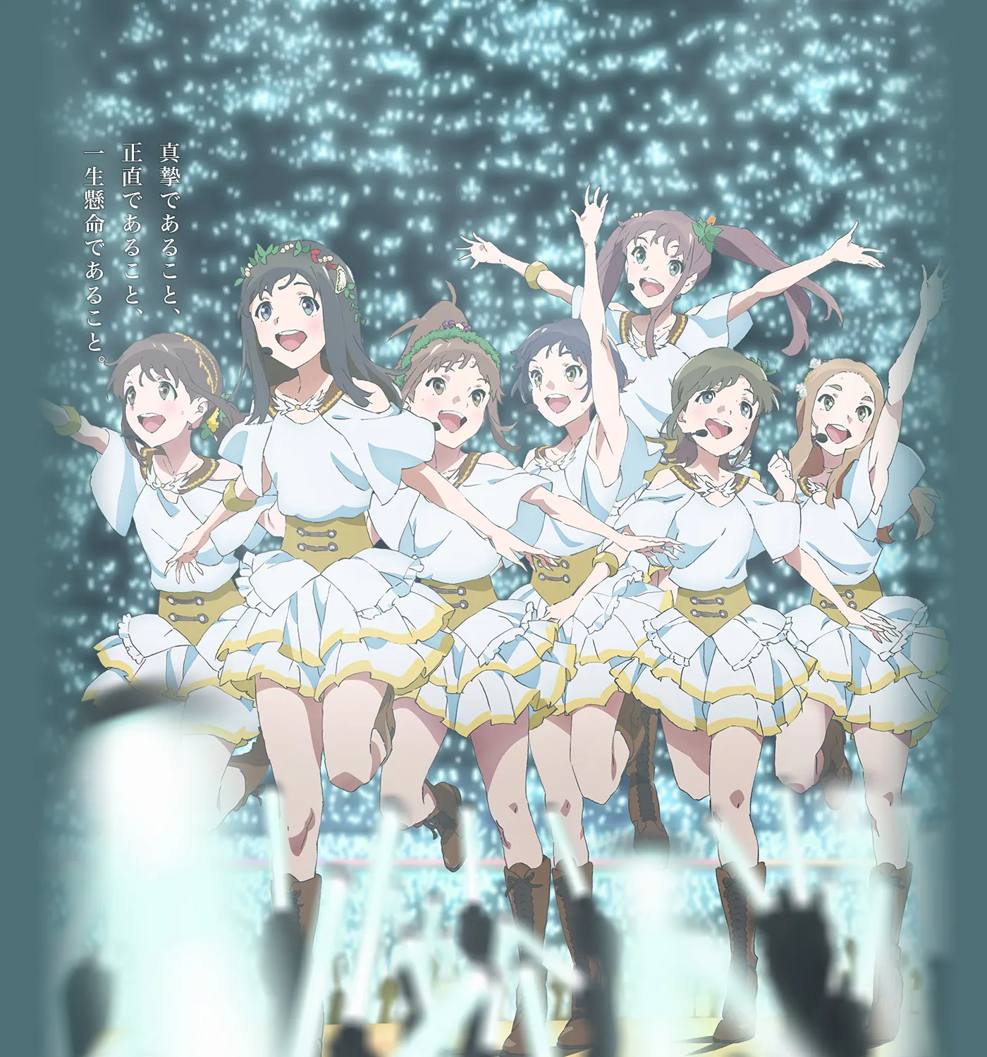 Backdrop