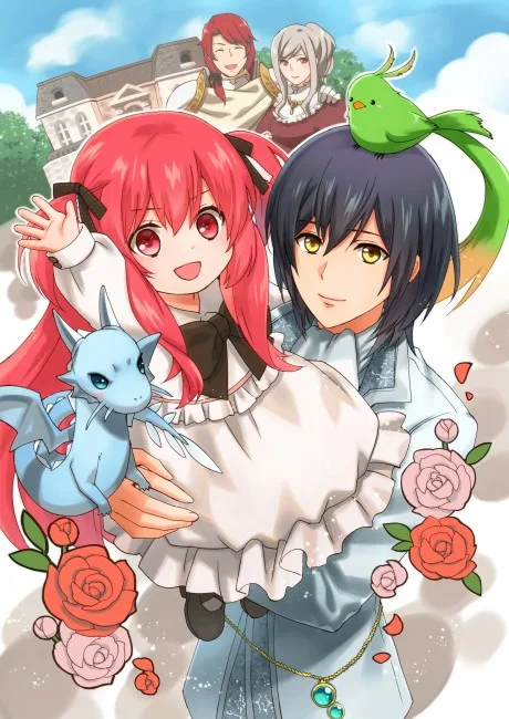 0-saiji Start Dash Monogatari poster