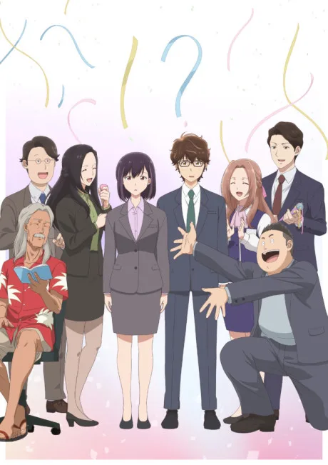 Kekkon Suru tte, Hontou desu ka poster