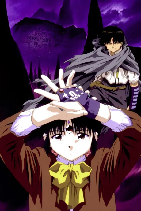 3x3 EYES Seima Densetsu poster