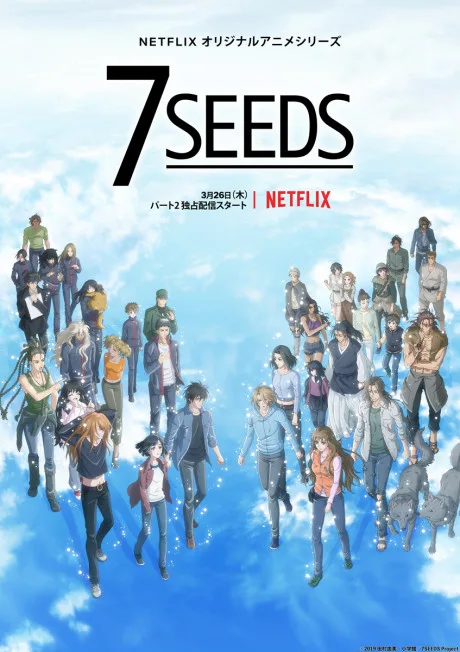 7SEEDS 2 poster