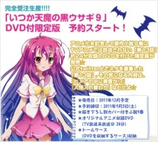 Itsuka Tenma no Kuro Usagi OVA poster