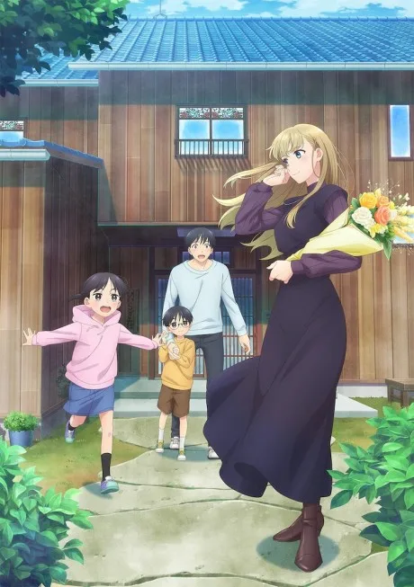Otonari ni Ginga poster