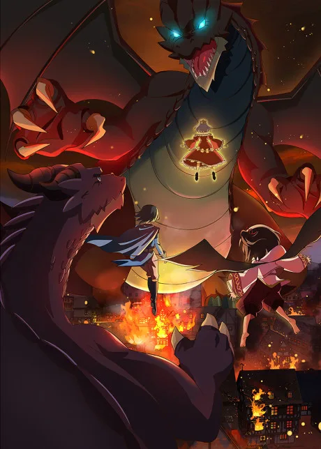 Shicao Lao Long Bei Guanyi E Long Zhi Ming 2nd Season poster