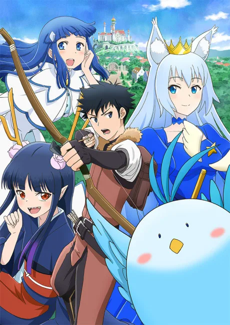 Toaru Ossan no VRMMO Katsudouki poster