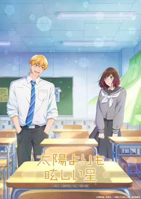 Taiyou yori mo Mabushii Hoshi poster