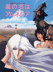 Kaze no Na wa Amnesia poster