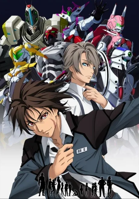 Active Raid: Kidou Kyoushuushitsu Dai Hakkei 2 poster