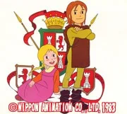 Little El Cid no Bouken poster