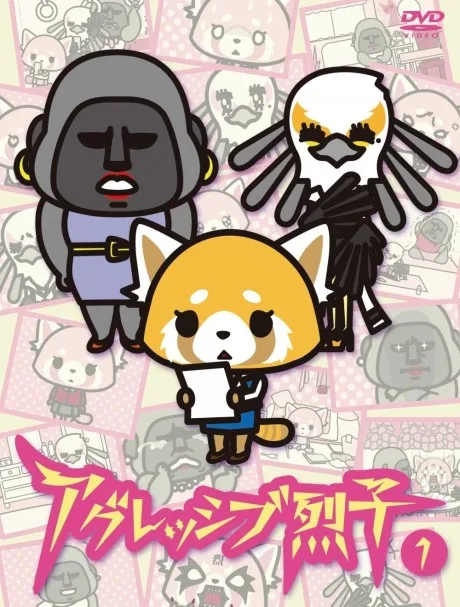 Aggressive Retsuko (2016)