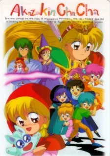 Akazukin Chacha OVA poster