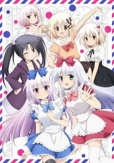 Alice or Alice: Siscon Niisan to Futago no Imouto poster