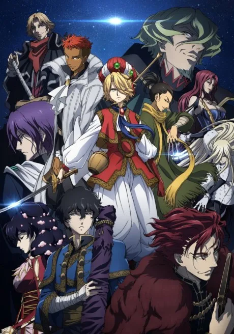 Shoukoku no Altair poster