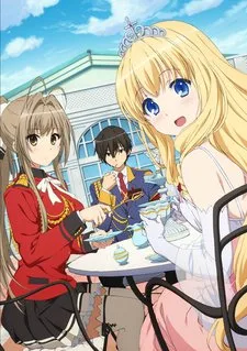 Amagi Brilliant Park: Wakuwaku Mini Theater Rakugaki Backstage poster
