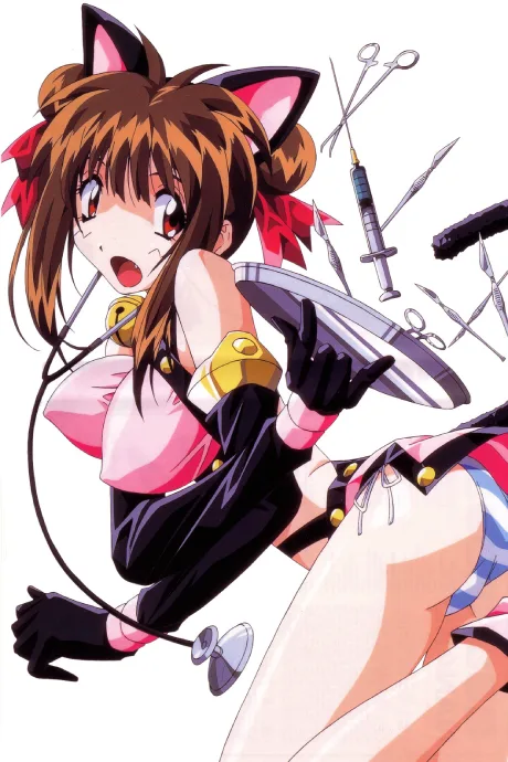 Nanako Kaitai Shinsho poster