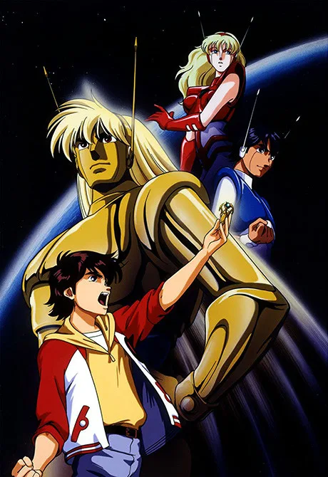 Magma Taishi poster