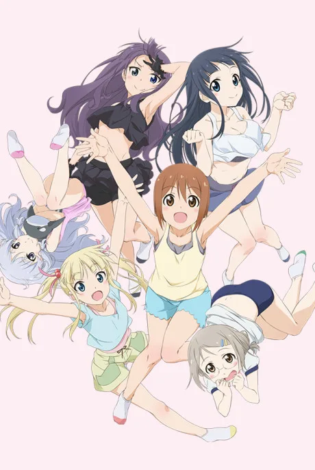 Anitore! XX: Hitotsu Yane no Shita de poster