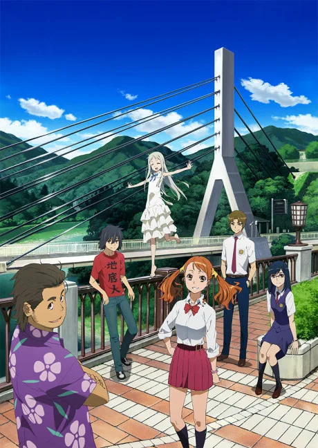 Ano Hi Mita Hana no Namae wo Bokutachi wa Mada Shiranai. poster