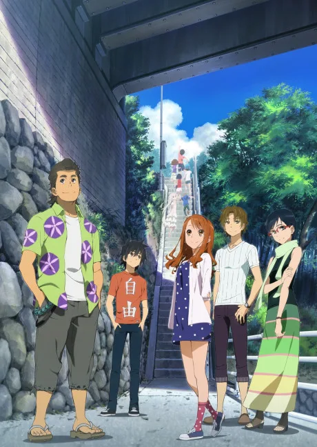 Ano Hi Mita Hana no Namae wo Bokutachi wa Mada Shiranai. Movie poster