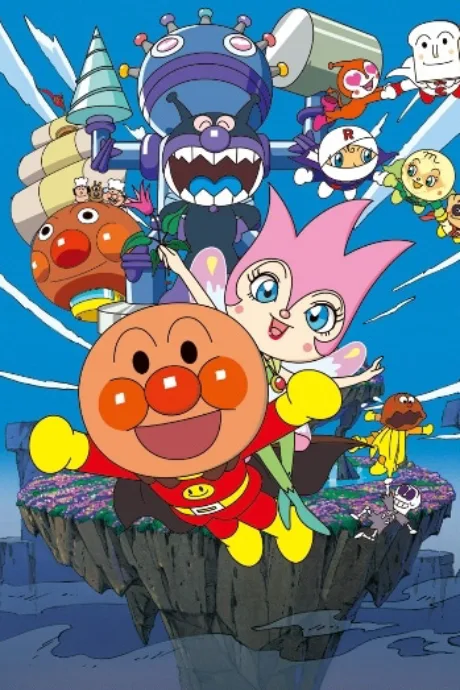 Sore Ike! Anpanman: Yousei Rinrin no Himitsu poster