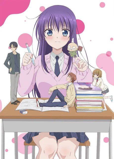 Ao-chan Can't Study! poster