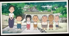 Aoi Hitomi no Onnanoko no Ohanashi poster