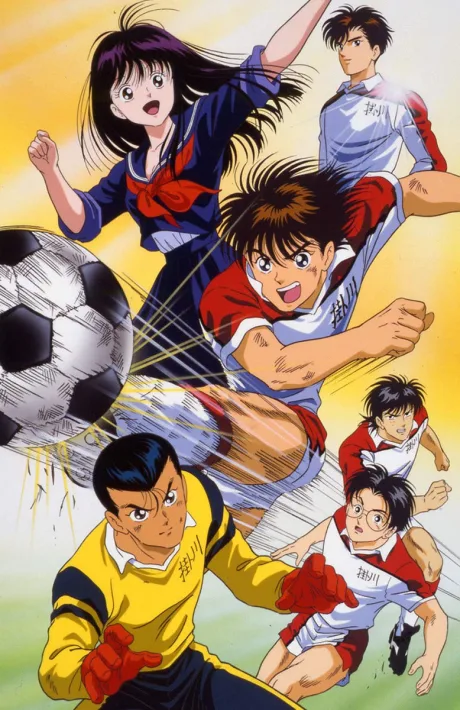 Aoki Densetsu Shoot! (1993)