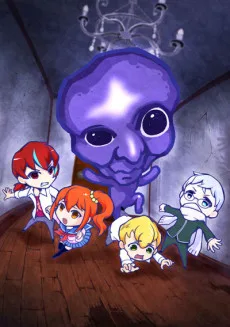 Ao Oni: The Animation poster