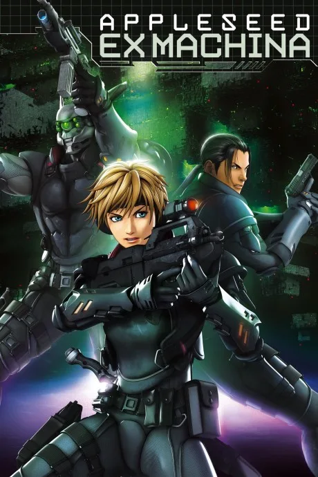 Appleseed Saga Ex Machina poster