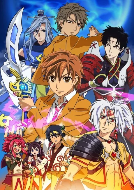 Arata Kangatari poster