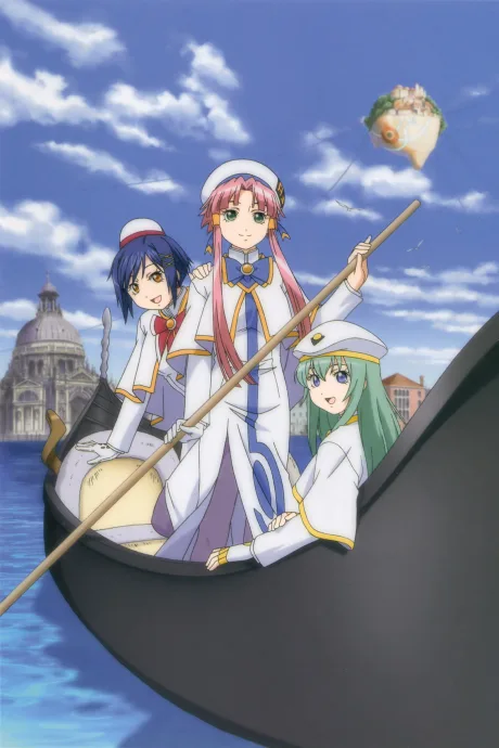 ARIA The ORIGINATION: Sono Choppiri Himitsu no Basho ni... poster