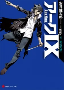 Ark IX poster