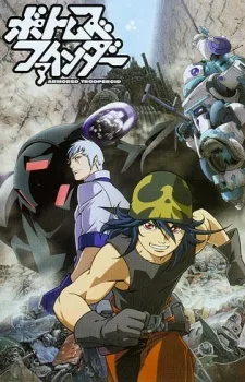 Votoms Finder poster