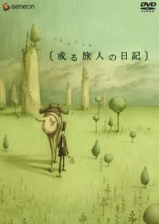 Aru Tabibito no Nikki poster