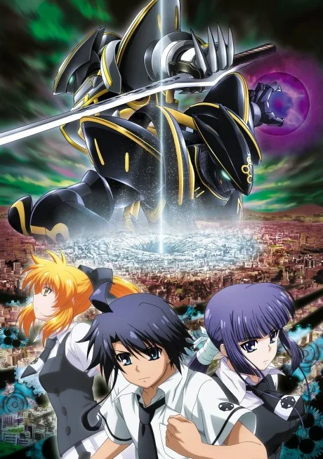 Asura Cryin' 2 poster