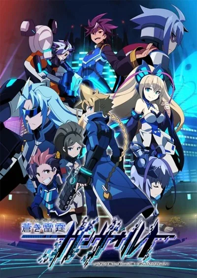 Armed Blue: Gunvolt poster