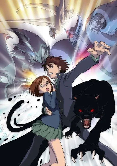 Babel Nisei (2001) poster