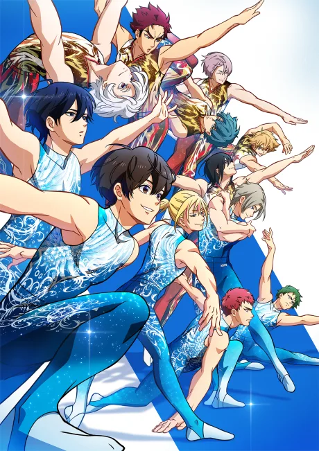 Bakuten!! poster