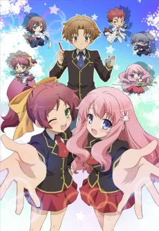 Baka and Test Mini Special (2017)