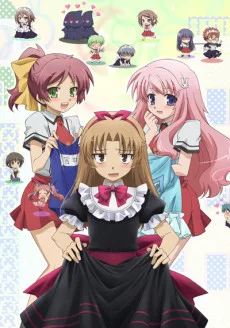 Baka to Test to Shoukanjuu: Matsuri poster