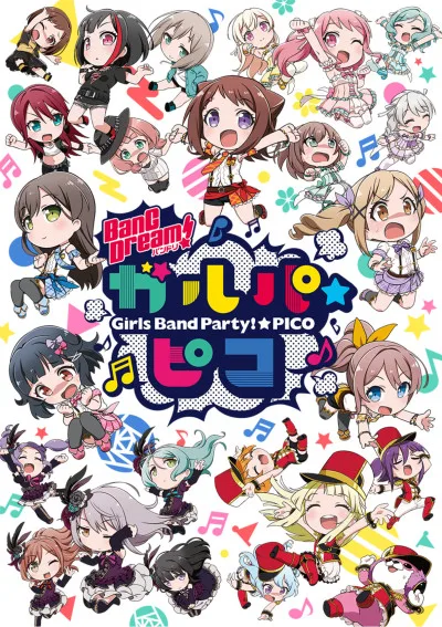 BanG Dream! Garupa☆Pico poster