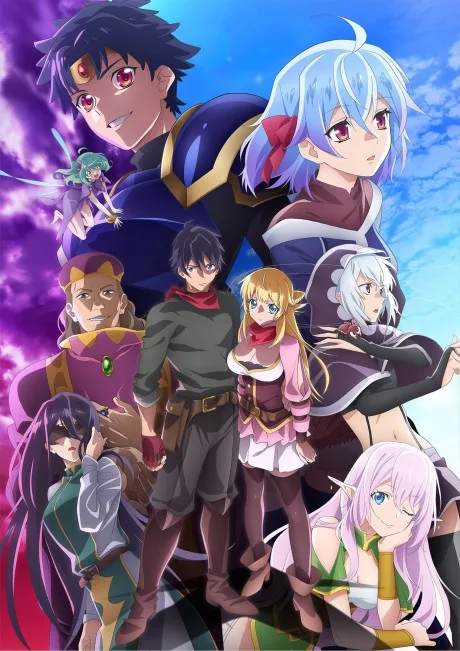 Shin no Nakama ja Nai to Yuusha no Party wo Oidasareta node, Henkyou de Slow Life suru Koto ni shimashita 2nd poster