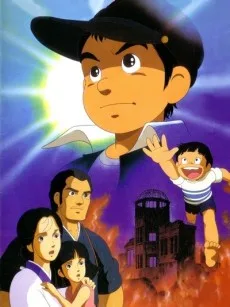 Hadashi no Gen poster