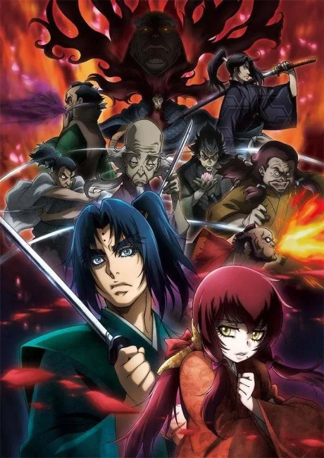 Basilisk: Ouka Ninpouchou poster