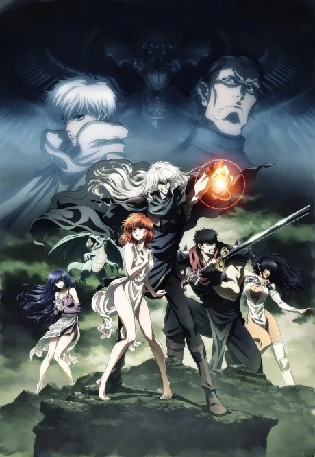 BASTARD!!: Ankoku no Hakaishin (ONA) poster