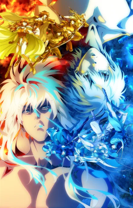 BASTARD!!: Ankoku no Hakaishin - Jigoku no Chinkonka-hen poster