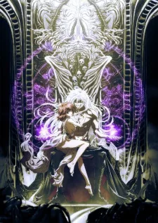 BASTARD!! -暗黒の破壊神- poster