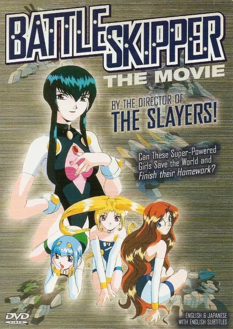 Bishoujo Yuugekitai Battle Skipper poster