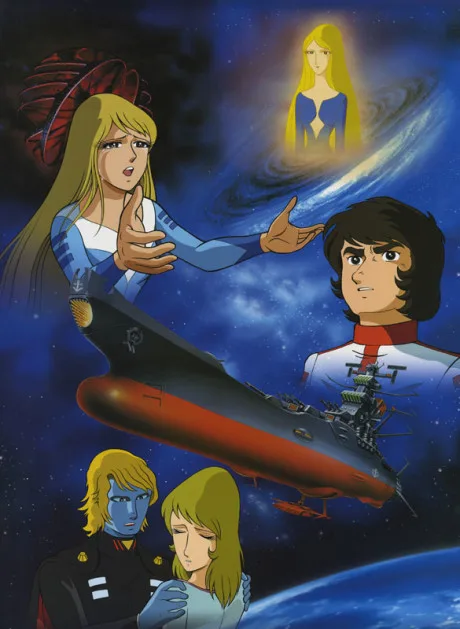 Yamato yo Towa ni poster