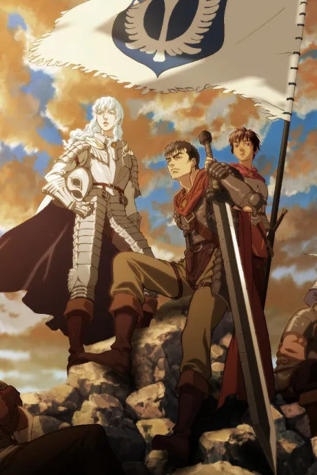 Berserk: Ougon Jidai-hen II - Doldrey Kouryaku poster